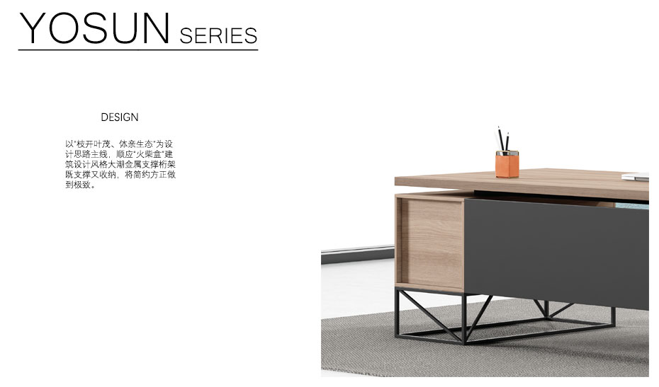 曜辰經理辦公臺_01 曜辰經理辦公臺_01