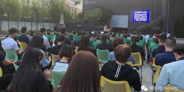 企業(yè)動態(tài)|2019年?，斒松a品質大會與員工執(zhí)行力培訓